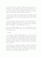 [취업] 국문+영문 자기소개서 작성법과 실제 예문 43페이지