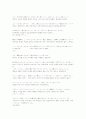 [취업] 자기소개서 예문 모음 12페이지