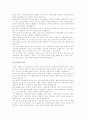 [취업] 자기소개서 합격 분야별 예문 11페이지