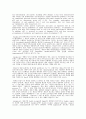 Apoptosis의 이론적 정의 및 기전을 촉진하는 유전자 2페이지