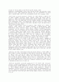 Apoptosis의 이론적 정의 및 기전을 촉진하는 유전자 3페이지