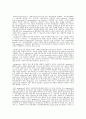 Apoptosis의 이론적 정의 및 기전을 촉진하는 유전자 4페이지