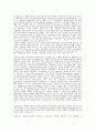 Apoptosis의 이론적 정의 및 기전을 촉진하는 유전자 6페이지