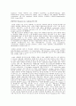 Apoptosis의 이론적 정의 및 기전을 촉진하는 유전자 7페이지