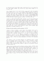 Apoptosis의 이론적 정의 및 기전을 촉진하는 유전자 9페이지