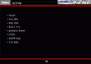 인터넷서점의 마케팅전략 18페이지