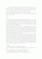 인터넷 음란물 규제 찬/반론 - 내용 등급제 7페이지
