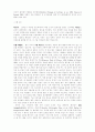 진단 및 평가 10페이지
