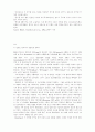 진단 및 평가 34페이지