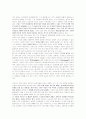 Karl Marx(칼 막스)의 정치철학 9페이지
