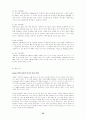 이상심리학의 연구방법 22페이지