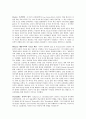 행동적, 인지적, 사회문화적 조망 3페이지