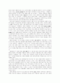 행동적, 인지적, 사회문화적 조망 6페이지