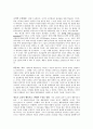 행동적, 인지적, 사회문화적 조망 13페이지