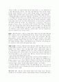 행동적, 인지적, 사회문화적 조망 15페이지