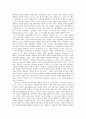 행동적, 인지적, 사회문화적 조망 19페이지