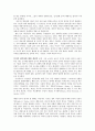 행동적, 인지적, 사회문화적 조망 20페이지