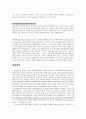 행동적, 인지적, 사회문화적 조망 21페이지
