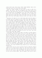 행동적, 인지적, 사회문화적 조망 36페이지