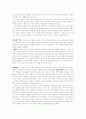 정신역동적,인본주의-실존주의적, 대인관계적 조망 5페이지