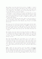 정신역동적,인본주의-실존주의적, 대인관계적 조망 6페이지