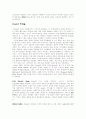 정신역동적,인본주의-실존주의적, 대인관계적 조망 10페이지