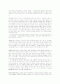 정신역동적,인본주의-실존주의적, 대인관계적 조망 16페이지