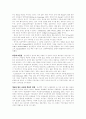 정신역동적,인본주의-실존주의적, 대인관계적 조망 19페이지