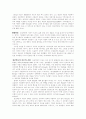 정신역동적,인본주의-실존주의적, 대인관계적 조망 20페이지