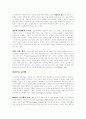 정신역동적,인본주의-실존주의적, 대인관계적 조망 22페이지