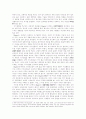 정신역동적,인본주의-실존주의적, 대인관계적 조망 23페이지