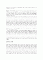 정신역동적,인본주의-실존주의적, 대인관계적 조망 24페이지