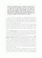 불안장애 증후군 이론과 치료 2페이지