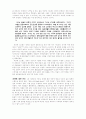 불안장애 증후군 이론과 치료 9페이지