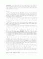 불안장애 증후군 이론과 치료 10페이지