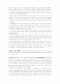 불안장애 증후군 이론과 치료 20페이지