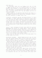 불안장애 증후군 이론과 치료 21페이지