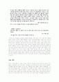 기분 장애 17페이지