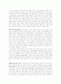 기분 장애 19페이지