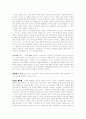 기분 장애 31페이지