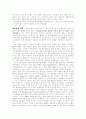 기분 장애 34페이지