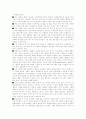 기분 장애 38페이지
