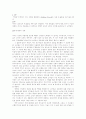 기분 장애 40페이지