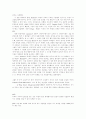 기분 장애 42페이지