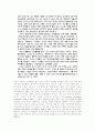  성격장애 2페이지