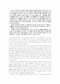  성격장애 10페이지