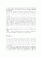  성격장애 12페이지
