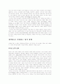  성격장애 14페이지