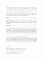  성격장애 25페이지