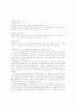  성격장애 28페이지